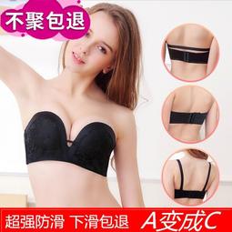台灣現貨【現貨】貍曉媄 爆乳E杯神器男友也瘋狂集中爆乳低心 調整型 側加高無痕內衣-單件/成套內衣 32-38AB 歷史價格詳細信息