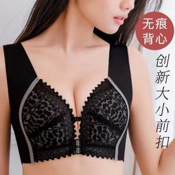 台灣現貨【現貨】貍曉媄ABCDE杯 黛安芬專櫃同款大尺碼前扣內衣 深V集中爆乳集中爆乳美背交叉性感舒適無鋼圈收副乳胸罩套 歷史價格詳細信息