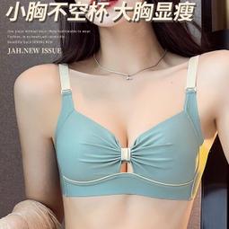 台灣現貨【現貨】貍曉媄 少女韓國一片式無痕內衣無鋼圈集中套裝調整型小胸罩收副乳 深V無鋼圈超集中爆乳柔軟透氣 美背超性感 歷史價格詳細信息