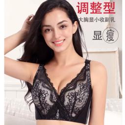 台灣現貨有大尺碼 集中爆乳性惑綁帶美胸純欲少女風內衣薄款防下垂火辣妹蕾絲內衣罩套裝 32-42 A B C D 9271 歷史價格詳細信息