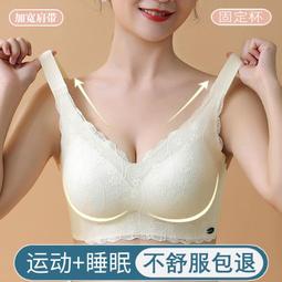 台灣現貨新款內衣M-5X大尺碼X交叉型美背式運動 睡眠 無鋼圈性感調整型內衣 美背無痕防走光 胖mm薄款大尺碼 調整型 歷史價格詳細信息