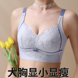 台灣現貨貍曉媄 輕薄內衣  （會呼吸的內衣-薄墊無痕無鋼圈）日系內衣 一片式深V爆乳美背小可愛 歷史價格詳細信息