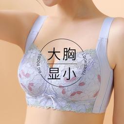 BCD杯大尺碼矯正內衣  性感蕾絲大尺碼內衣 深V集中爆乳 無鋼圈舒適透氣內衣 收副 胸罩 茵納曼內衣 大胸顯小 歷史價格詳細信息