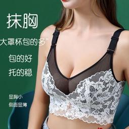 台灣現貨【現貨】貍曉媄 ABC杯 蕾絲蜂巢透氣內衣會呼吸的內衣鏤空透性感美背集中爆乳無痕一片式調整型蕾絲背心款無鋼圈深V 歷史價格詳細信息