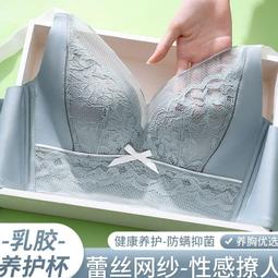台灣現貨【現貨】貍曉媄 32-38ABC 大尺碼❣️讓副乳調整型/集中無鋼圈內衣上推美背內衣 蕾絲內衣 爆乳款 小胸救星 歷史價格詳細信息