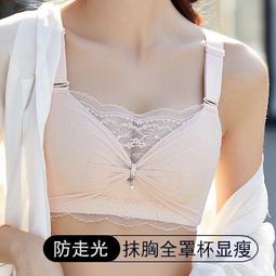 內衣專家 手掌杯內衣新款BC大尺碼 泰國乳膠內衣 上托深v性感調整型 性感美背 集中爆乳 無鋼圈 防下垂 收副乳套裝 歷史價格詳細信息