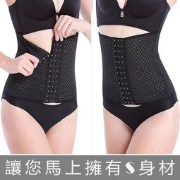 台灣現貨薄款束腹帶 瘦身腰帶 束腰瘦腰帶燃脂瘦身產後減肚子透氣束腹帶塑身衣女 歷史價格詳細信息