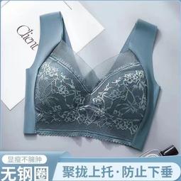 台灣現貨新款 L-6XL超大尺碼秋衣蕾絲德絨保暖大尺碼背心 大尺碼內衣 女版無鋼圈可拆胸墊 加厚打底吊帶保暖內衣 歷史價格詳細信息