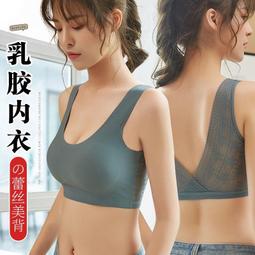 冰絲美背乳膠內衣女夏季文胸薄款抹胸裹胸上衣一體帶胸墊吊帶背心 歷史價格詳細信息