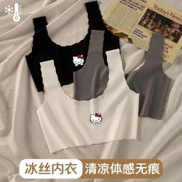 台灣現貨hellokitty女大童內衣純棉發育期背心中大童學生螺紋防凸點抹胸 歷史價格詳細信息