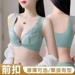 台灣現貨前扣無痕背心式內衣大胸顯小無鋼圈收副乳防下垂大尺碼集中爆乳集中調整型內衣全罩杯運動內衣美背 胸罩 無痕内衣 無鋼 歷史價格詳細信息