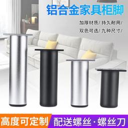 腳撐 現貨 電動車配件單撐側撐邊 腳撐 支架鋁合金單撐雅迪愛瑪綠源 邊撐 配螺絲 歷史價格詳細信息