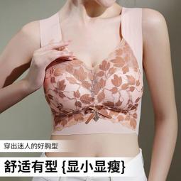 【現貨】大胸顯小內衣女乳膠大碼無痕無鋼圈蕾絲乳膠全罩杯文胸加寬側翼 歷史價格詳細信息