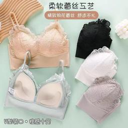 台灣現貨新款乳膠內衣女士蕾絲胸罩大尺碼調整型收副乳無痕集中爆乳睡眠運動內衣 胸罩 無痕内衣 無鋼圈 舒適 透氣 歷史價格詳細信息