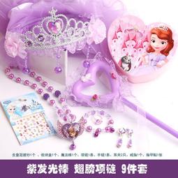 兒童項鏈手錬禮盒套組公主戒指耳環小女孩生日禮物六一首飾盒玩具 歷史價格詳細信息