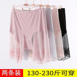 台灣現貨大尺碼內褲女胖mm中高腰性感豹紋透氣女士短褲光面200斤加肥加大冰涼內褲 舒適無痕 歷史價格詳細信息