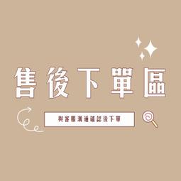 商品 差價 補下單賣場 歷史價格詳細信息