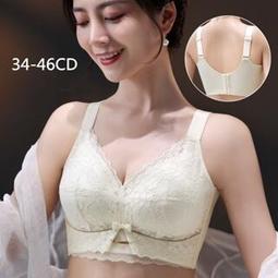台灣現貨新款34-42BC無鋼圈乳膠手掌杯內衣熱感養護胸墊磁療中厚集中爆乳內衣舒適調整型內衣女套服胸罩bra 歷史價格詳細信息
