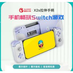 台灣現貨 手機遊戲搖桿 手機搖桿 手遊搖桿 吃雞搖桿 手機遊戲手柄 吃雞神器 走位神器【BC0010】上大HOUSE 歷史價格詳細信息