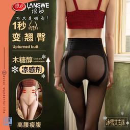 絲襪浪莎5-20雙夏男女加厚加長厚絲襪男女通用防臭防勾絲包芯紗面膜襪褲襪 歷史價格詳細信息