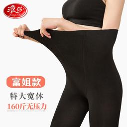 絲襪浪莎5-20雙夏男女加厚加長厚絲襪男女通用防臭防勾絲包芯紗面膜襪褲襪 歷史價格詳細信息