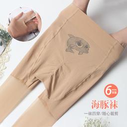鋼絲襪春秋款水光連褲襪女防勾絲膚色遮瑕顯瘦光腿神器薄款打底褲 歷史價格詳細信息