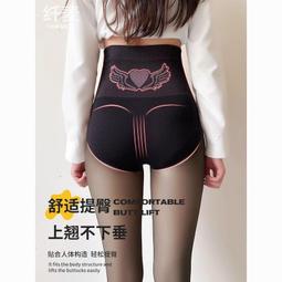 水光褲打底褲女秋季外穿肉色褲襪光腿神器打底絲襪連褲襪潮字母 歷史價格詳細信息