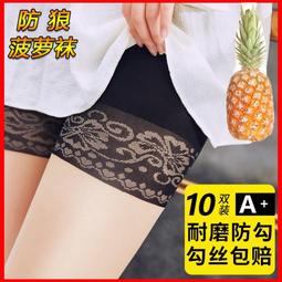 大碼女褲夏季薄款黑色山本褲胖mm梨形身材直筒褲子顯瘦休閒闊腿褲 歷史價格詳細信息