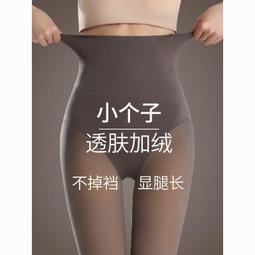 褲女小個子外穿春夏秋薄款打底褲高腰收腹提臀瑜伽褲 歷史價格詳細信息