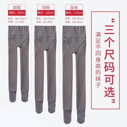女童褲襪 個性撞色 兒童愛心 印花打底褲子連腳襪褲S-L 歷史價格詳細信息