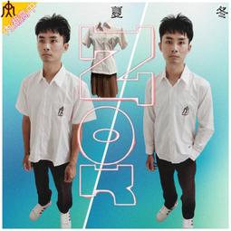 台北內湖西湖捷運站【幸和殿】日式料理雙人套餐券(MO) 歷史價格詳細信息