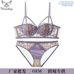 法式兔耳三角杯內衣 薄款大胸顯小收副乳聚攏防下垂超薄胸罩【TV27961】台北薇安 歷史價格詳細信息