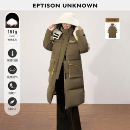 羽絨拼接外套  冬季夾克外套 羽絨服男  防寒外套男  羽絨服男士新款連帽冬季素色簡約拼接休閒百搭加厚保 歷史價格詳細信息