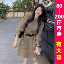 秋冬羊毛連衣裙女2023新款配大衣氣質毛衣裙子冬季針織內搭打底裙 歷史價格詳細信息