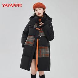 羽絨服 鴨鴨長款羽絨服女冬季過膝長款新款寬松純色加厚保暖洋氣外套 歷史價格詳細信息