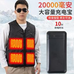 中老年電加熱加厚護肩頸椎坎肩睡覺月子護肩艾灸熱敷肩膀保暖手臂 歷史價格詳細信息