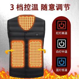冬季新款電發熱馬甲溫控加熱服男女同款戶外騎行抗寒電熱背心 歷史價格詳細信息