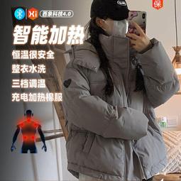 USB三檔調溫可折疊暖手袋-超值2入(型錄用) 歷史價格詳細信息