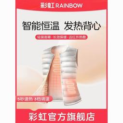 加熱馬甲電加熱衣服充電發熱馬甲電熱背心全身保暖馬夾男女士智能加熱服 歷史價格詳細信息
