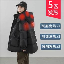 冬智能衣雙控九區褲單控三區套裝加熱背心長褲不連帽發熱套裝男 歷史價格詳細信息