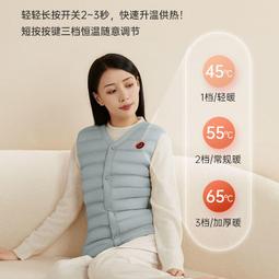 智能發熱馬甲 男女衣服 冬季充電背心 戶外保曖外套 石墨烯發熱服 20463 歷史價格詳細信息