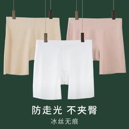 安全褲防走光女無痕不捲邊高腰收腹束腰內搭褲平角四角內褲秋冬 歷史價格詳細信息