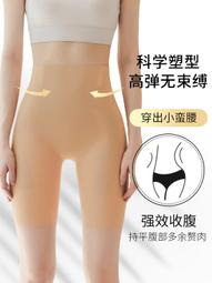 安全褲防走光女無痕不捲邊高腰收腹束腰內搭褲平角四角內褲秋冬 歷史價格詳細信息
