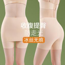 冰絲安全褲 安全褲 冰絲內褲 內搭褲 底褲【小麥購物】24H出貨 內褲 褲子 衛生褲 女用內褲 少女內褲【D120】 歷史價格詳細信息