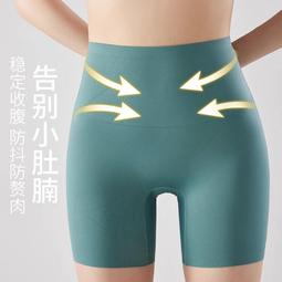 安全褲 女生安全褲 冰絲 高彈力 透氣 親膚 吸濕 柔軟 包臀 5521 歷史價格詳細信息