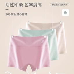 南極人純棉抗菌襪子男士吸汗防臭透氣中筒秋短襪運動低幫淺口船襪超夯 精品 歷史價格詳細信息