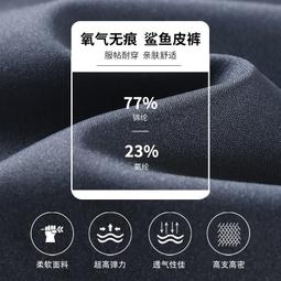 鯊魚褲女夏薄可外穿芭比褲外穿小個子高腰收腹打底褲九分短褲 歷史價格詳細信息