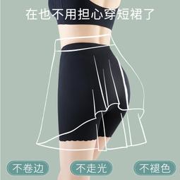 冰絲安全褲 安全褲 冰絲內褲 內搭褲 底褲【小麥購物】24H出貨 內褲 褲子 衛生褲 女用內褲 少女內褲【D120】 歷史價格詳細信息