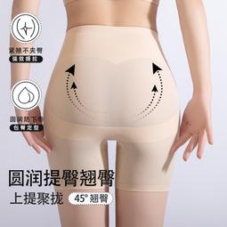 夏季薄款收腹提臀褲強力收小肚子產後塑形收胯瘦身束腰高腰內褲女 歷史價格詳細信息