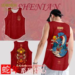 中國風蛇年本命年紅色短袖襯衫男情侶十二生肖新年蛇圖案外套衣服#皇運 歷史價格詳細信息